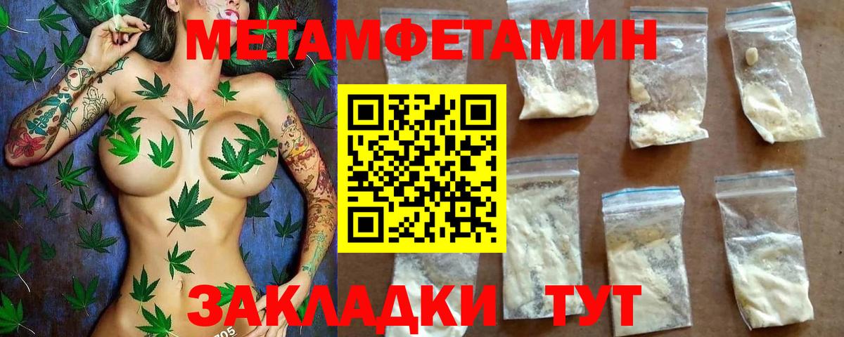 Amphetamine Premium Майский