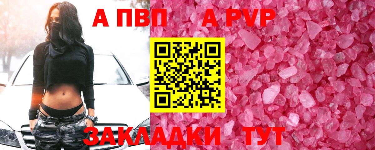 A-PVP СК КРИС Майский