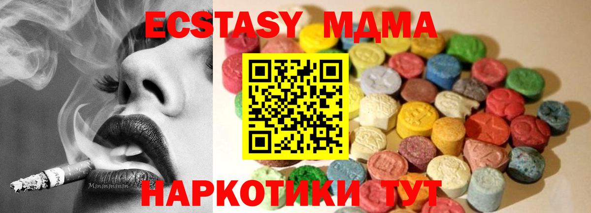 ЭКСТАЗИ Philipp Plein Майский