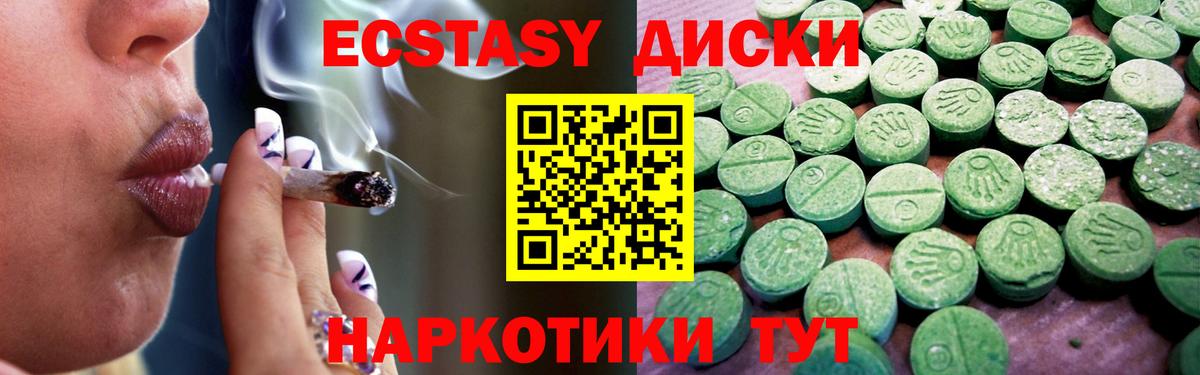 Майский  APVP СК кристаллы  Вход с VPN  Меф кристаллы  ГАШ  Конопля 