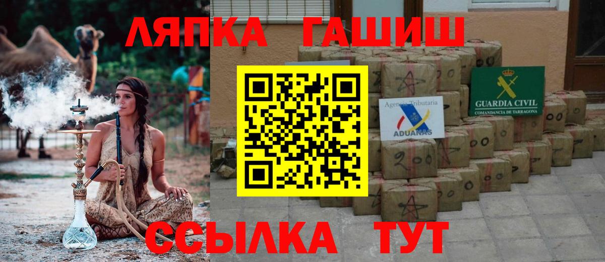 ГАШИШ Изолятор  цены наркотик  Майский  Вход с VPN  Гашиш AMNESIA HAZE 