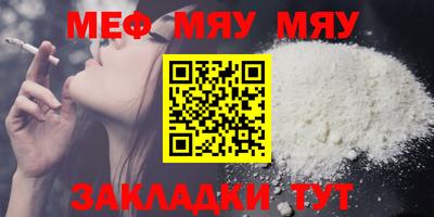 метадон Чебоксары