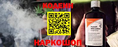 амфетамин Чебаркуль