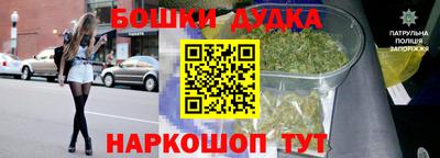 амфетамин Чебаркуль