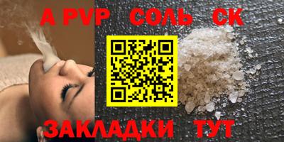 амфетамин Чебаркуль