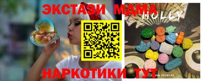 меф VHQ Чапаевск
