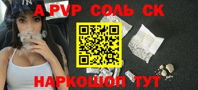 меф VHQ Чапаевск