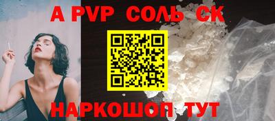 амфетамин Чебаркуль