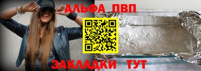 амфетамин Чебаркуль