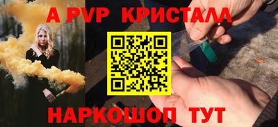 амфетамин Чебаркуль