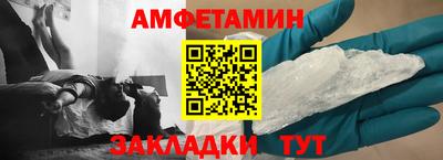 меф VHQ Чапаевск