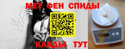 амфетамин Чебаркуль