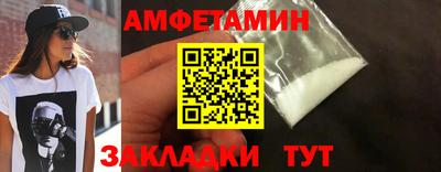 меф VHQ Чапаевск