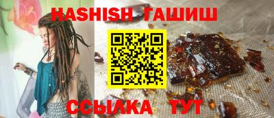 амфетамин Чебаркуль