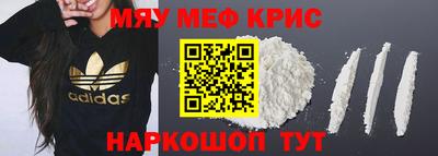 амфетамин Чебаркуль