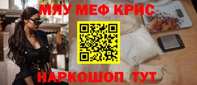 меф VHQ Чапаевск