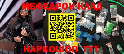 меф VHQ Чапаевск