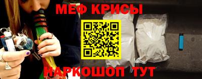 меф VHQ Чапаевск