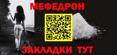 амфетамин Чебаркуль
