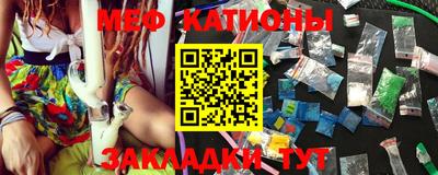 меф VHQ Чапаевск