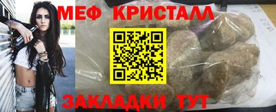 амфетамин Чебаркуль