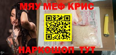 амфетамин Чебаркуль