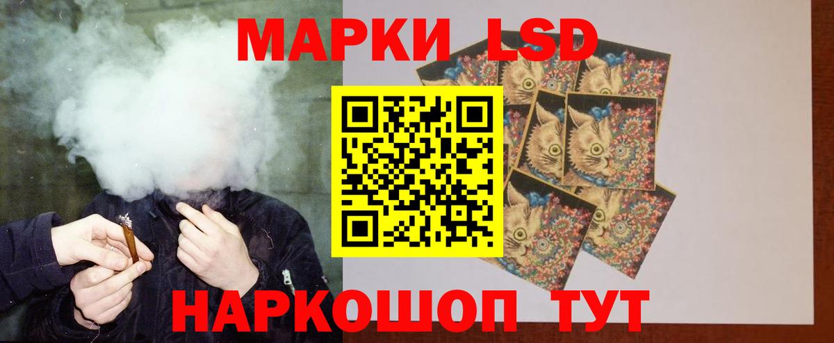 LSD-25 экстази кислота  ЛСД экстази ecstasy  Майский  Вход с VPN 