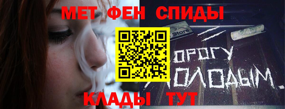 Метамфетамин пудра  Вход с VPN  Майский 