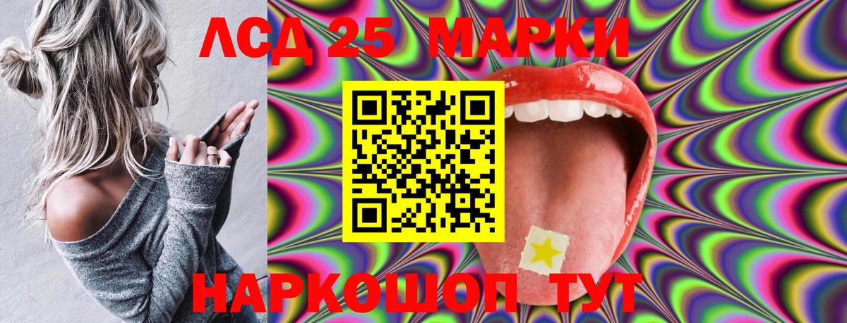 Марки N-bome 1,5мг  Марки N-bome  Майский  Вход с VPN 