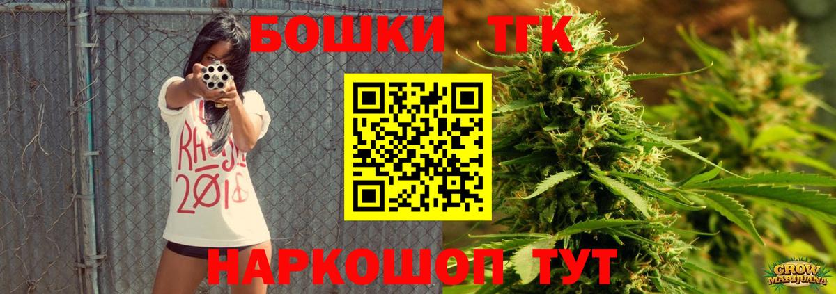 МАРИХУАНА семена Майский