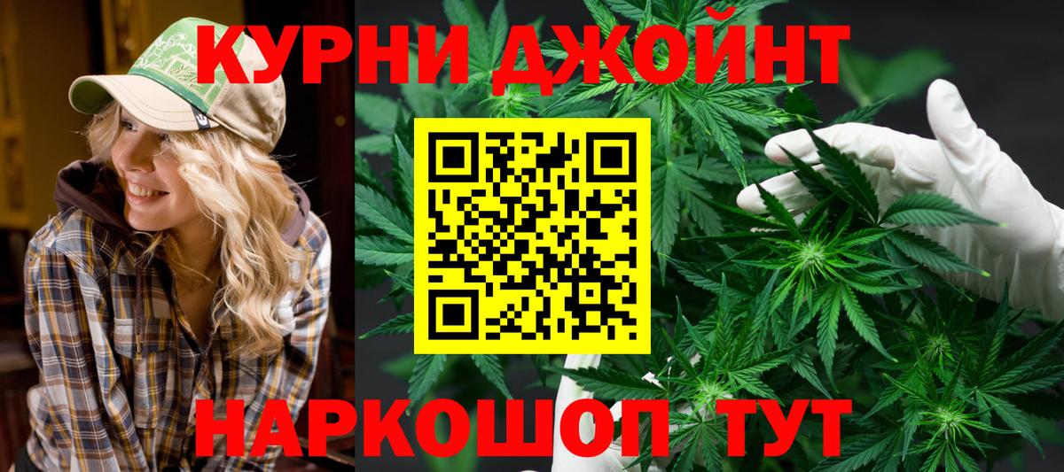 Бошки Шишки Ganja  Канабис White Widow  Бошки марихуана семена  Вход с VPN  Майский 
